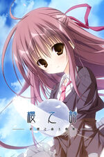 Sakura no Uta -To Dance Over the Cherry Blossoms-
